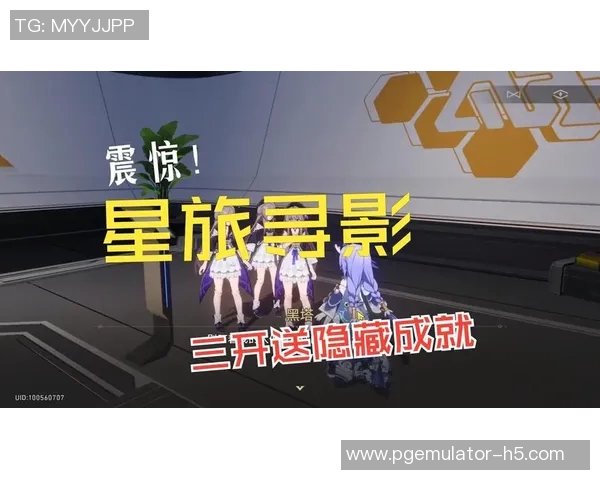 pg星旅淘金视频-PG星旅淘金视频，探寻星旅的新时代淘金体验之旅-pg星旅淘金视频