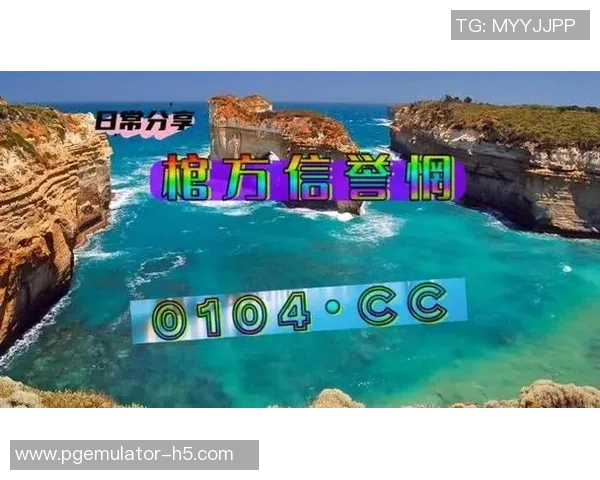 pg麻将胡了游戏视频-关于Pg麻将胡牌瞬间的游戏视频-pg麻将胡了游戏视频