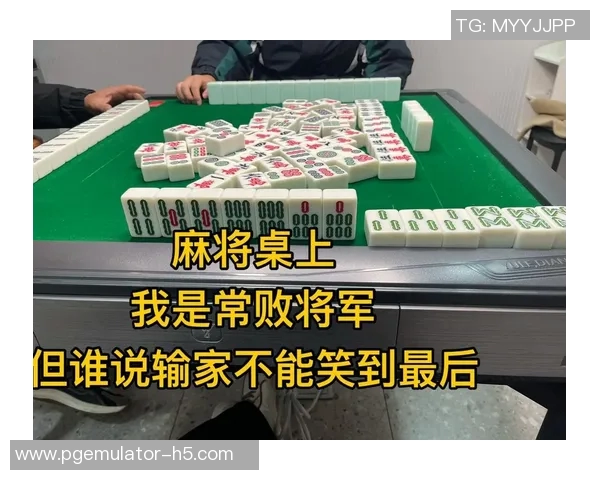 麻将胡了二-麻将桌上的风云变幻—麻将胡了二-麻将胡了二 麻将胡了二-麻将桌上的风云变幻—麻将胡了二-麻将胡了二