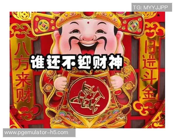 P电子迎财神PG-迎接财神之际，P电子PG的新春寄语-P电子迎财神PG