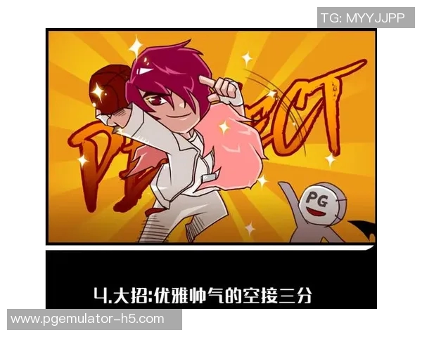 pg电子哪个游戏出分高-揭秘PG电子游戏中出分高的热门游戏-pg电子哪个游戏出分高 pg电子哪个游戏出分高-揭秘PG电子游戏中出分高的热门游戏-pg电子哪个游戏出分高