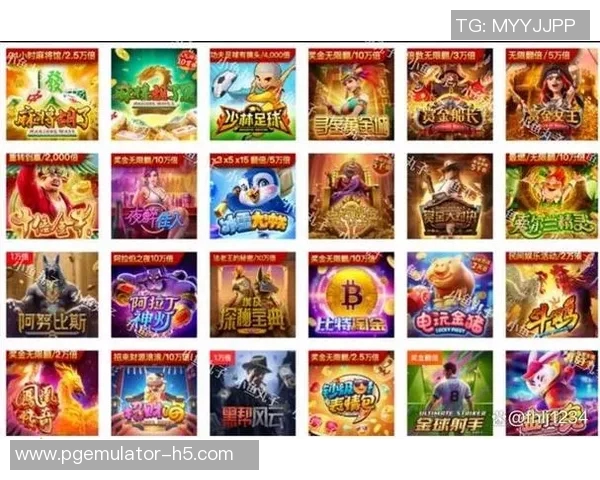 pg电子游戏平台下载-探索PG电子游戏平台下载的魅力与乐趣-pg电子游戏平台下载