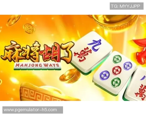 97国际麻将胡了-跨越时空的喜悦—97国际麻将胡了-97国际麻将胡了